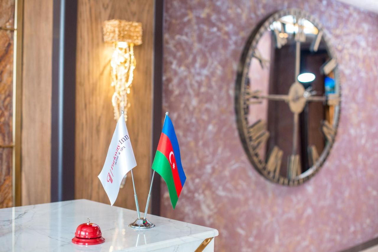 Parkway Inn Hotel & Spa باكو المظهر الخارجي الصورة
